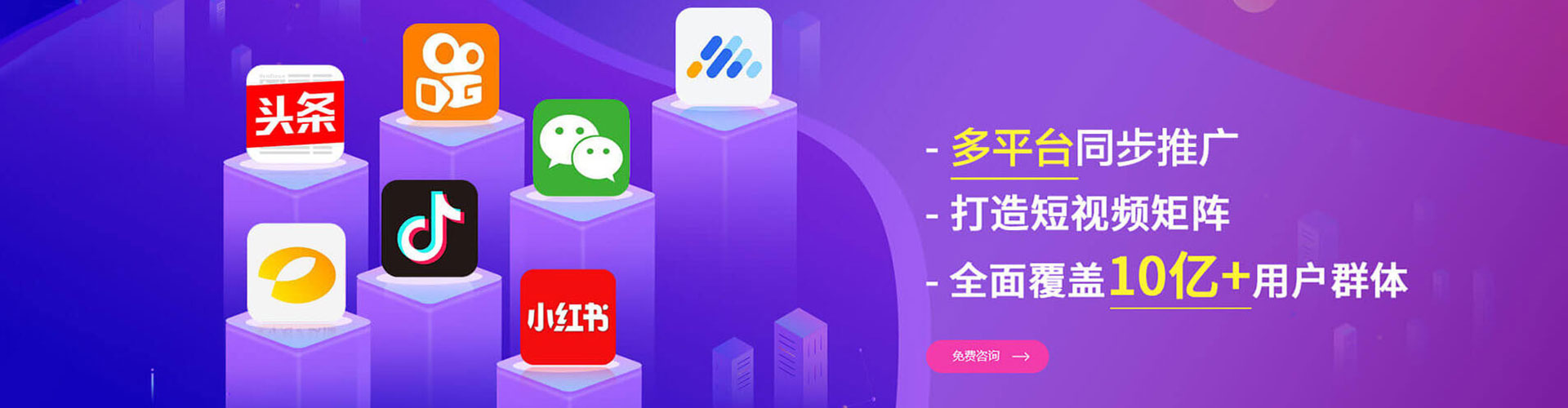 铁西百度广告推广