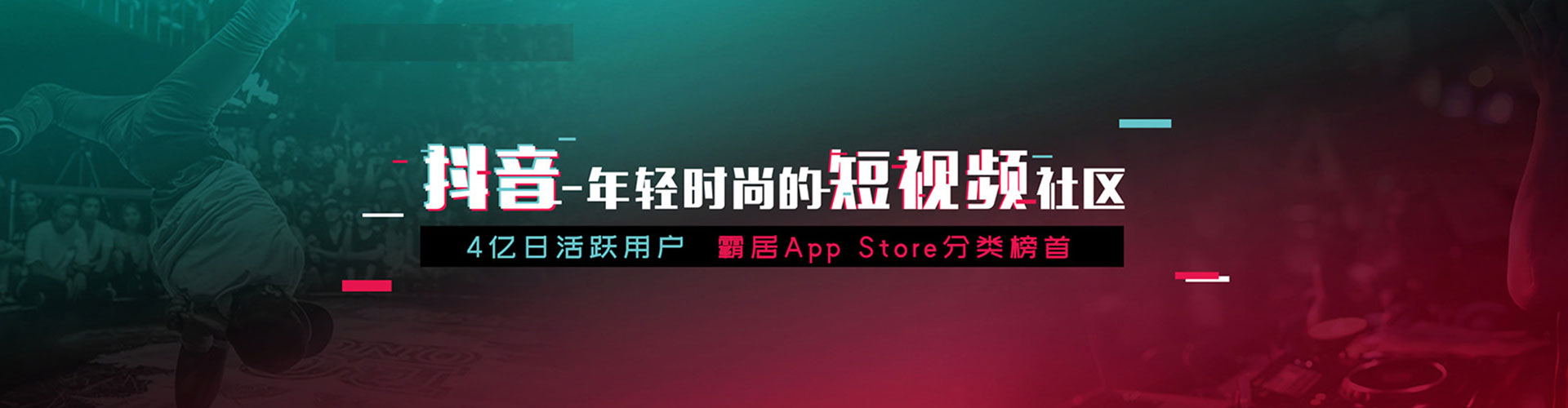 铁西快手信息流
